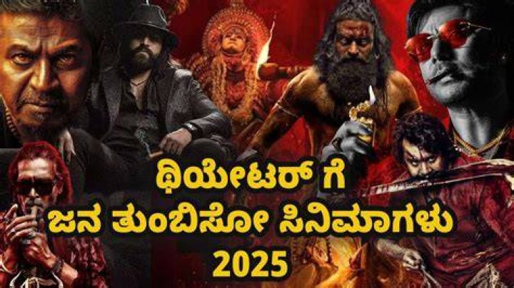 Discovering Rulz Kannada 2024: A Glimpse into the Future of Kannada Entertainment