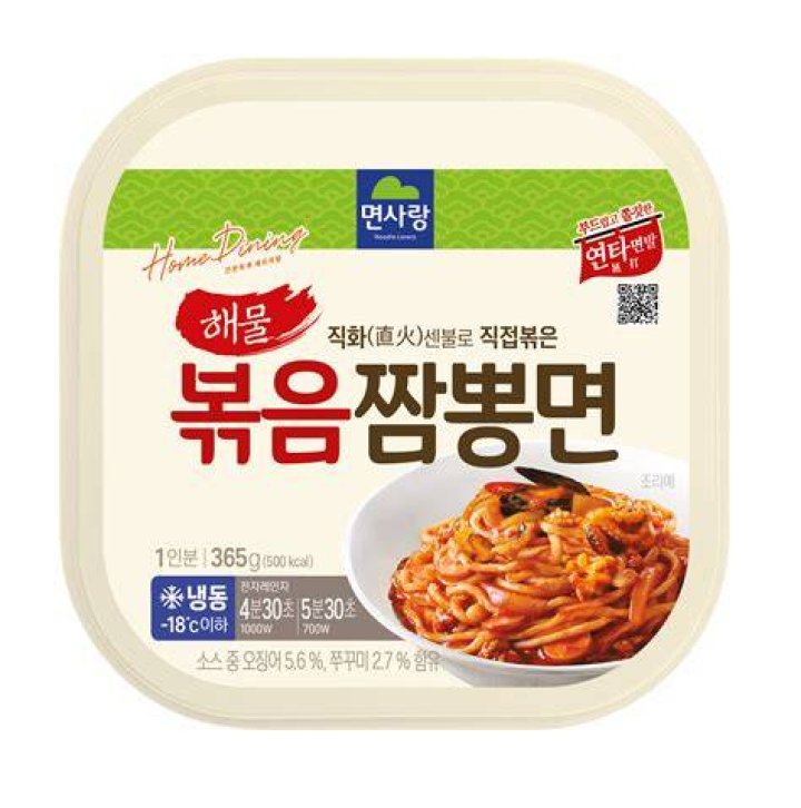 Noodlesmagaz: The Ultimate Destination for Noodle Lovers
