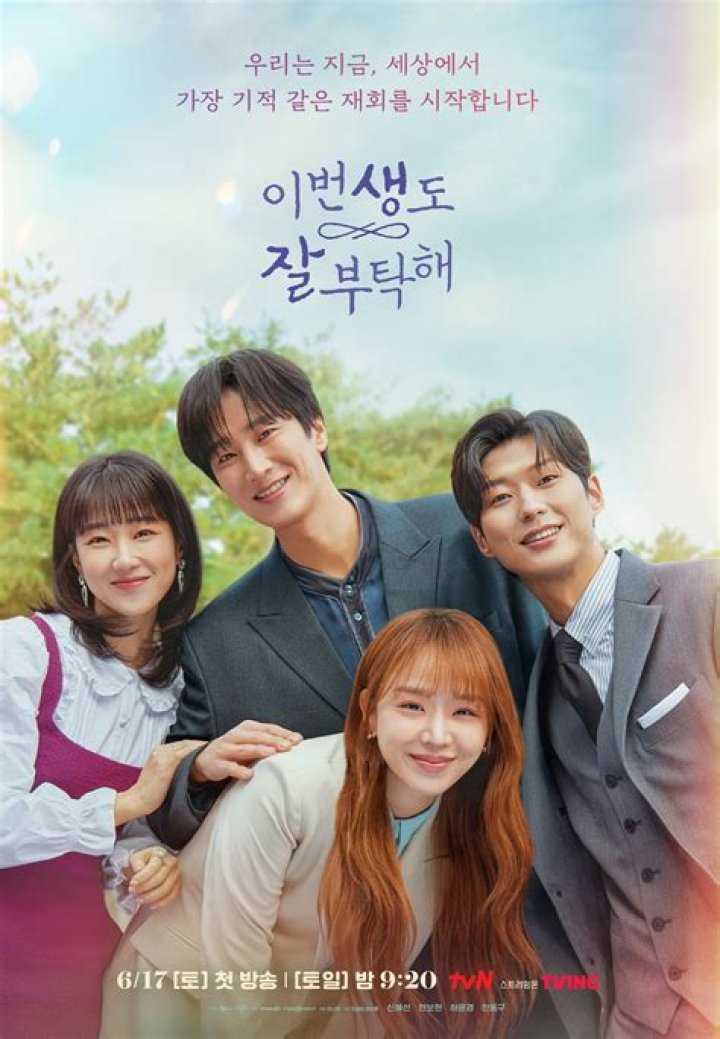 Shin Hye-sun Husband: The Love Story of a Rising Star