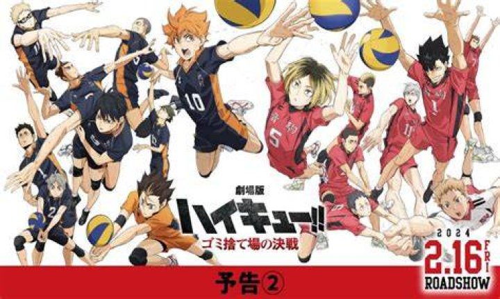 Unforgettable Moments in the Haikyuu Battle of the Garbage Dump