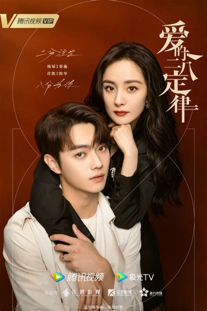 Unveiling the Mystery of Tan Songyun's Husband